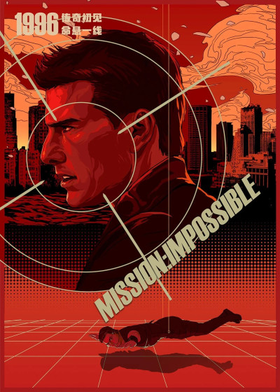 Misson: Impossible